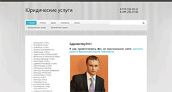Desktop Screenshot of mashenkof.ru
